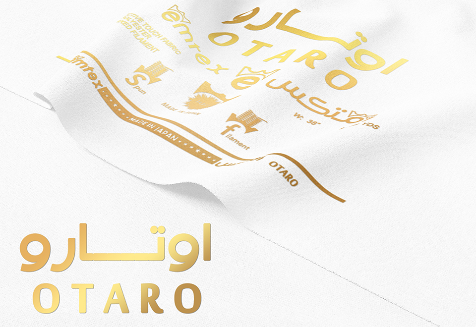 اوتارو---ابيض اوتارو---ابيض