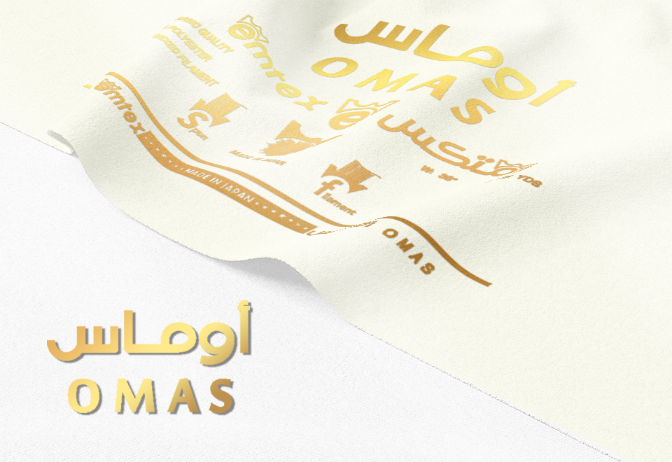 اوماس---نباتي اوماس---نباتي