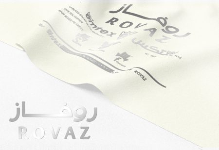 ROVAZ روفاز نباتي 450x309 - ROVAZ