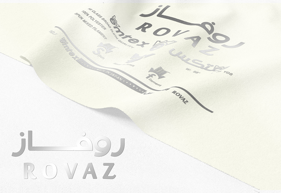 روفاز---نباتي روفاز---نباتي