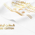 قطن-لينوري—ابيض