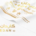 CARDANX3