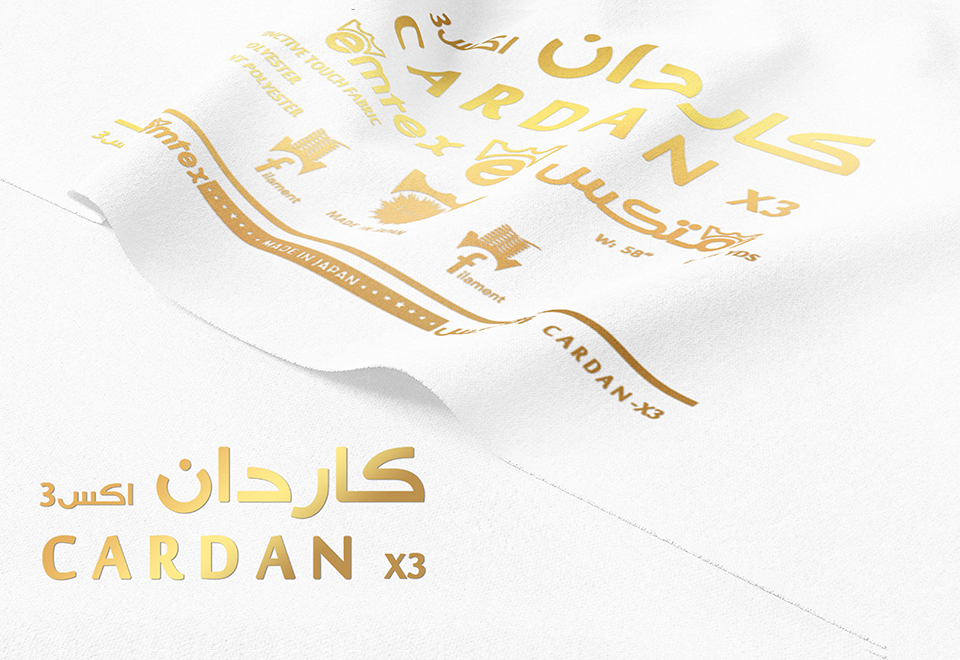 كاردان-اكس-3---ابيض كاردان-اكس-3---ابيض