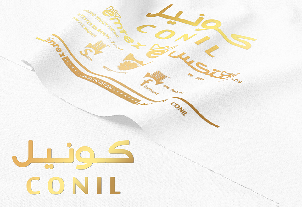 كونيل---ابيض كونيل---ابيض