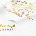 لايت-مكس—ابيض