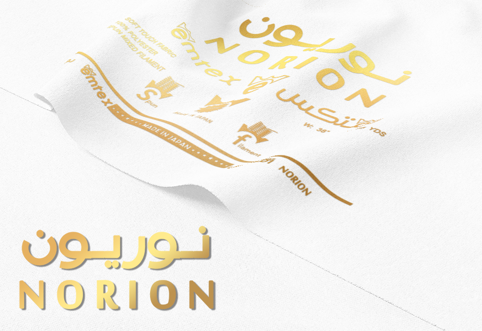 نوريون---ابيض نوريون---ابيض