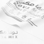 نوفا مكس-17%قطن