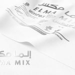 الما-مكس—ابيض