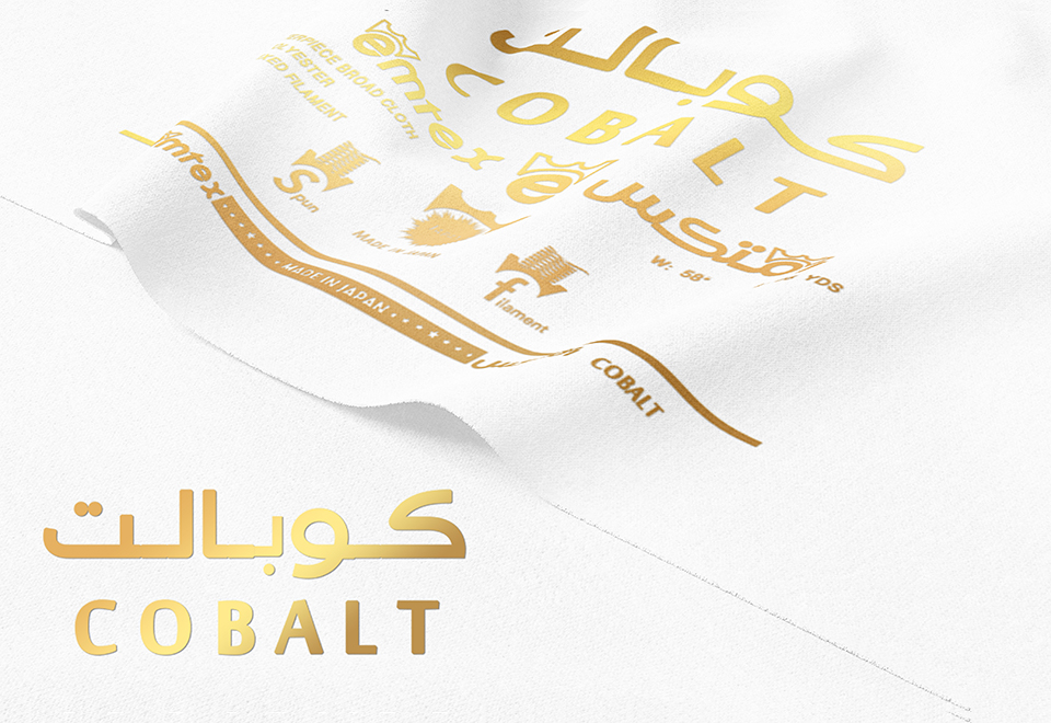كوبالت---ابيض كوبالت---ابيض