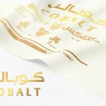 كوبالت—ابيض كوبالت—ابيض
