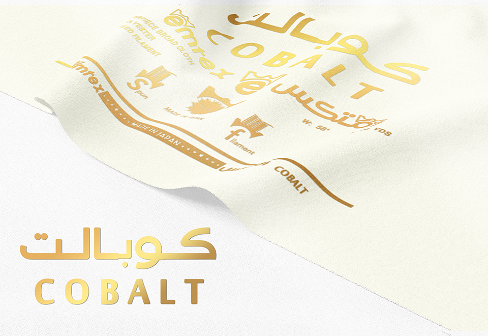 كوبالت---نباتي كوبالت---نباتي