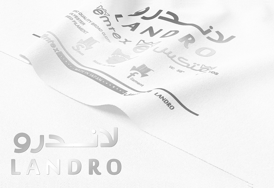لاندرو---ابيض لاندرو---ابيض