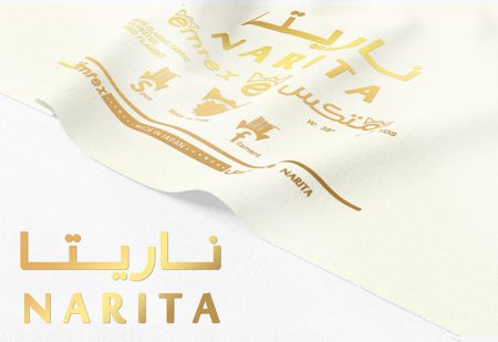 NARITA ناريتا نباتي 450x309 - NARITA