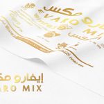 ايفارو مكس-2%كوبرو