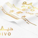 ديفو أبيض دهبي ديفو أبيض دهبي